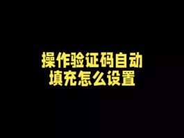 短信验证码试用怎么弄