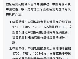 虚拟手机号码在线接收短信