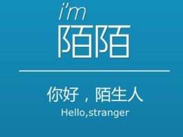 四方平台注册陌陌可靠吗知乎怎么注册不了