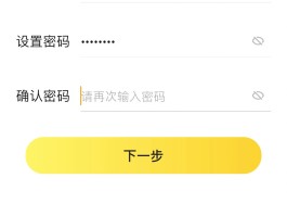 免费的短信验证码平台是什么
