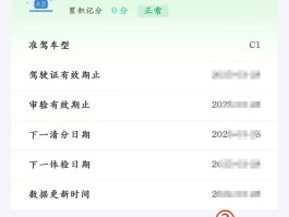 如何知道短信验证码是多少号的手机号码