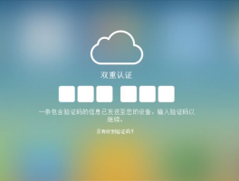 短信验证码怎么关闭功能设置呢