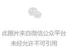 微信授权怎么解除小程序授权信息通知