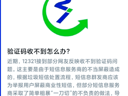 虚拟短信收验证码怎么弄的