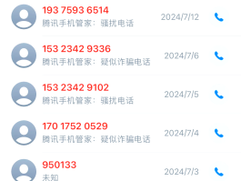 中国大陆电话号码在线接收短信是真的吗吗的简单介绍