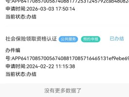 手机短信接收很慢怎么回事
