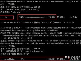 包含超级云短信平台收费吗是真的吗安全吗知乎的词条