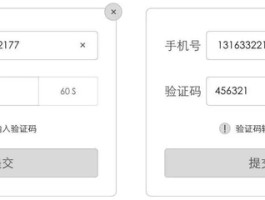 怎么查短信验证码是谁发的
