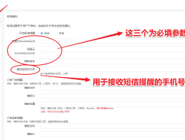 在线云短信网页版下载软件
