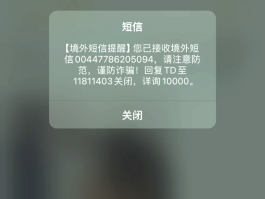 短信接收没有提示音