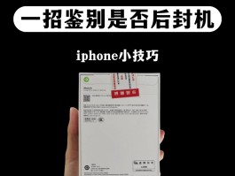 手机收不到验证码是为什么呢苹果