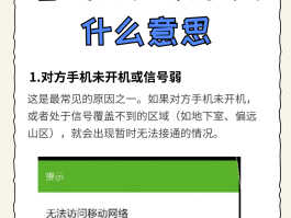 手机接收短信怎么没有提示