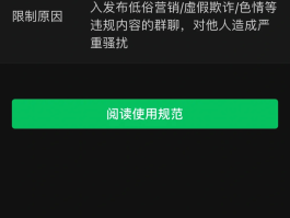 如何解除微信授权登录权限