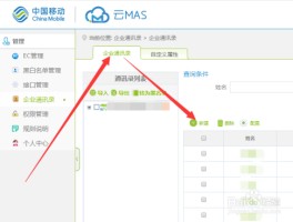 在线云短信网页版最新手机号怎么改密码