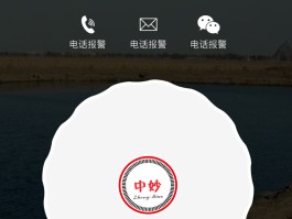 包含中国大陆电话号码在线接收短信是真的吗吗还是假的的词条