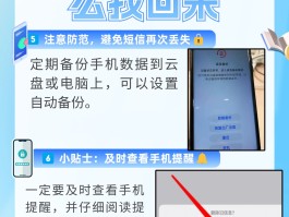 云短信怎么开启定位服务功能呢