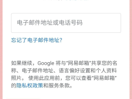 注册账号怎么填写邮箱地址信息呢苹果