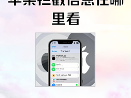 免费接收短信号码的平台有哪些呢苹果