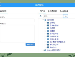 国内接收短信验证码平台有哪些软件