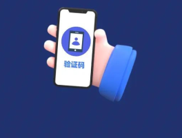 短信验证码怎么设置自动弹出窗口呢苹果13的简单介绍