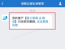 企业微信授权管理怎么取消