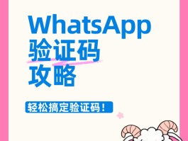 2021接码验证码接收app