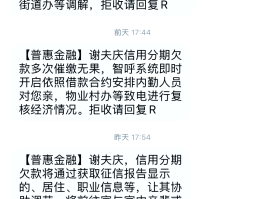 接收短信免费吗是真的吗还是假的啊