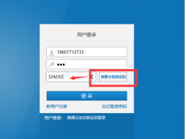 虚拟手机号码接收验证码软件有哪些好用的的简单介绍