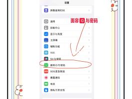 苹果的手机验证码怎么样自动设置填写