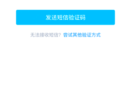 手机验证码短信接收平台下载什么软件好用点的简单介绍