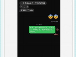 临时手机短信接收怎么设置时间限制