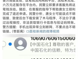 接码平台接不到验证码什么原因呢