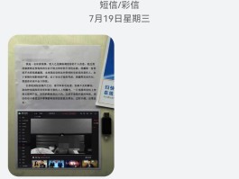包含临时短信接收要多久能收到信息呀的词条