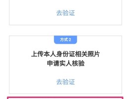 在线收取短信验证码怎么弄出来
