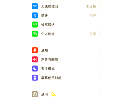 临时手机号发信息能收到吗苹果11怎么设置