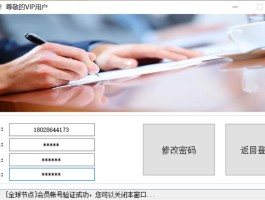 关于云短信在线接收验证码中国号码怎么填的信息
