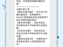 国内手机国外接收短信吗安全吗