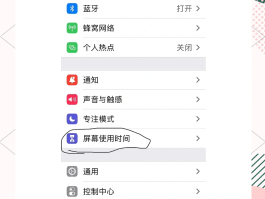 怎样用虚拟手机号打电话给别人