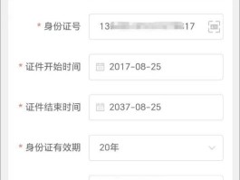 包含接收手机验证码平台大全免费使用软件有哪些的词条
