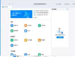 在线接收短信下载软件安装包在哪