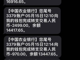 接收短信花钱吗?