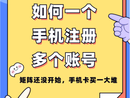 虚拟手机号怎么注册qq