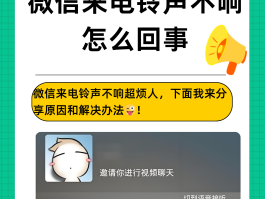 怎么不接收短信提醒微信号呢