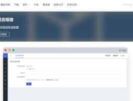 腾讯云短信验证码服务怎么关闭啊