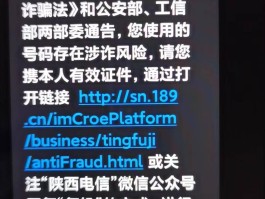 苹果手机收不到短信验证码怎么回事儿呢