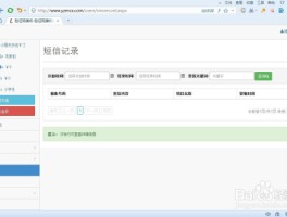 验证码接码发码平台推荐怎么弄