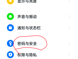 华为手机验证码怎么自动填入手机里