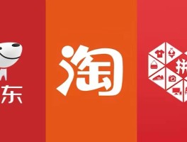 拼多多助力接单平台有哪些平台