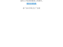 微粒贷收不到短信验证码怎么回事呀
