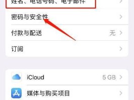 注册账号的邮箱填什么好呢